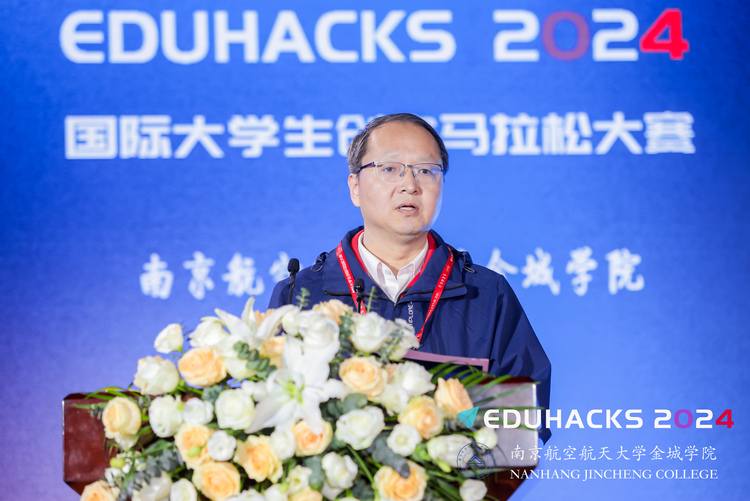 EduHacks 2024圆满收官 | 院士领衔，全球创客汇聚金城，中外青年共谱华章