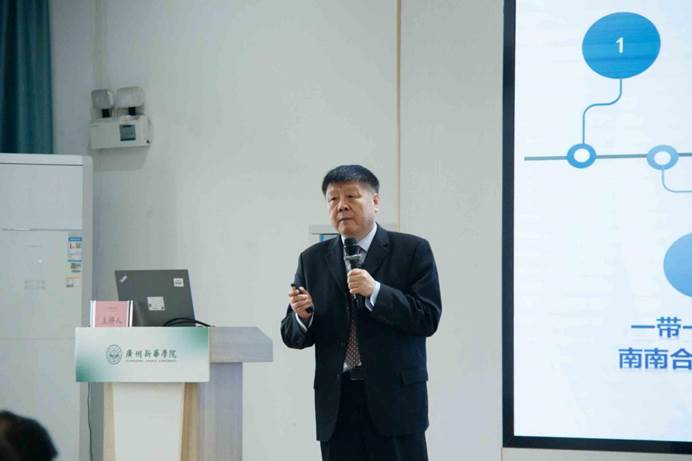 广州新华学院举办国际胜任力培养项目启动仪式暨专题讲座