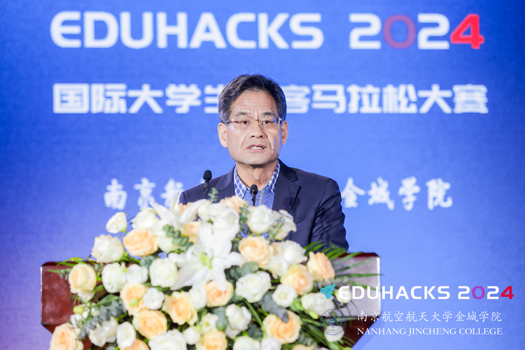 EduHacks 2024圆满收官 | 院士领衔，全球创客汇聚金城，中外青年共谱华章