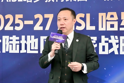 新东方联合AISL哈罗教育集团推出2025-2027年度AISL哈罗奖学金