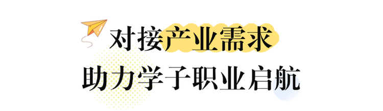 国漫崛起路上 郑州商学院如何为动漫人才保驾护航？