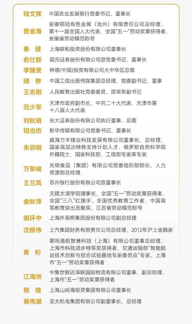 2026年入学招生开始啦丨一文了解上财商学院MBA/EMBA项目