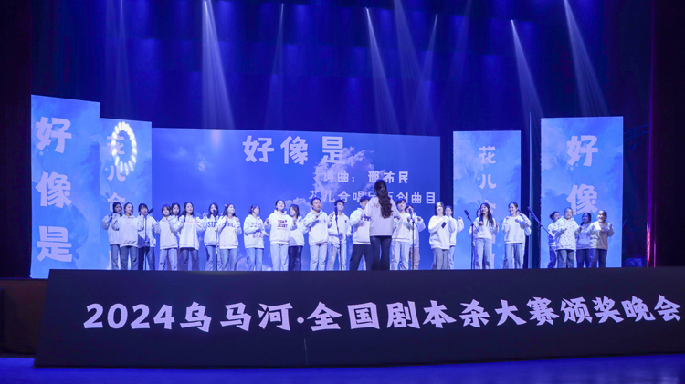 全国剧本杀精英的盛会！2024乌马河·全国剧本杀大赛决赛暨颁奖晚会在晋中信息学院举办