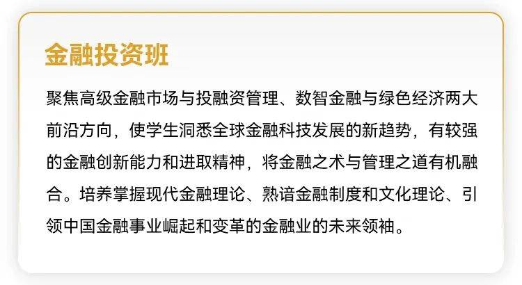 突破记录，全球第15！2025FT排名发布，上财商学院MBA位列全球第15位、亚洲第2位，连续三年亚洲前2！