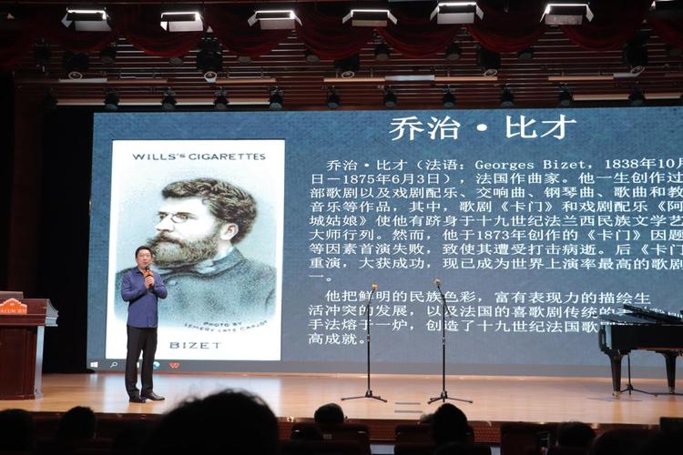 广州新华学院携手星海音乐学院举办法国经典剧目分享会