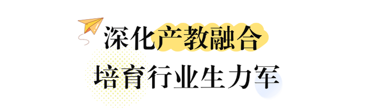 国漫崛起路上 郑州商学院如何为动漫人才保驾护航？