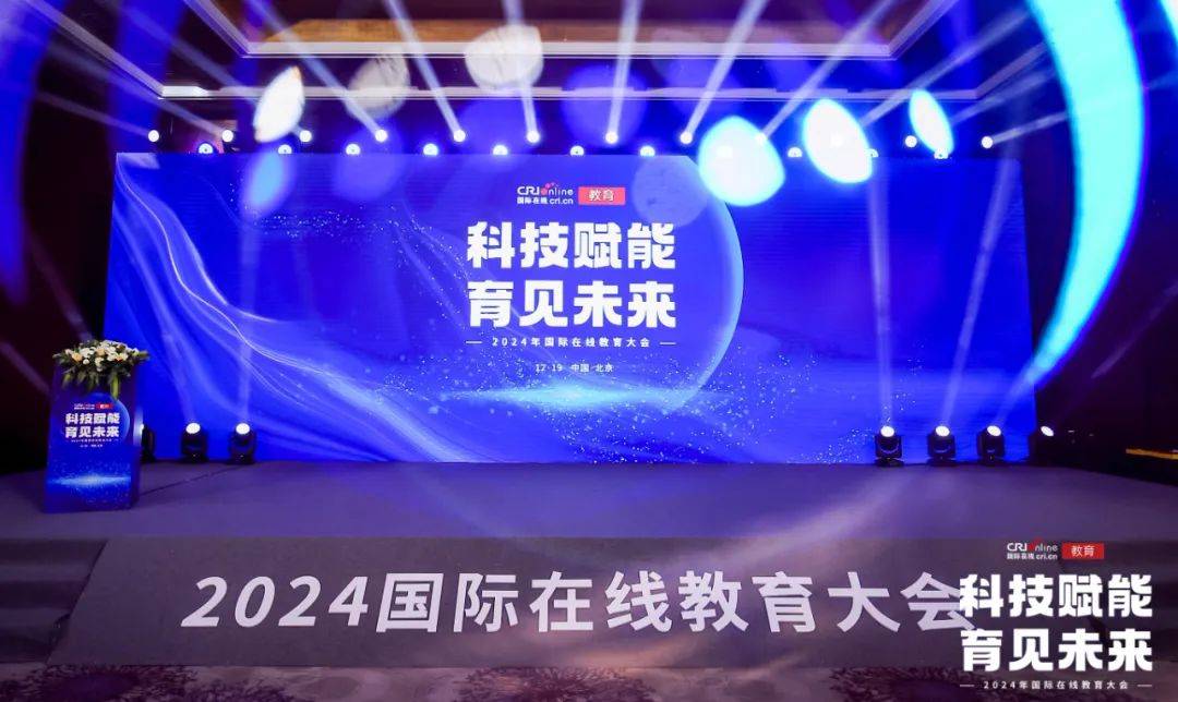 西安明德理工学院荣膺“2024年度创新创业典范高校”荣誉称号