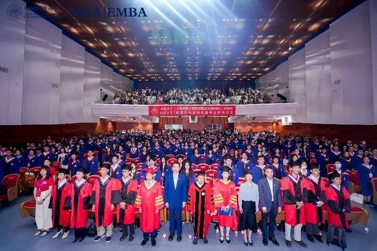 2024上财商学院MBA/EMBA风采巡礼（上篇）