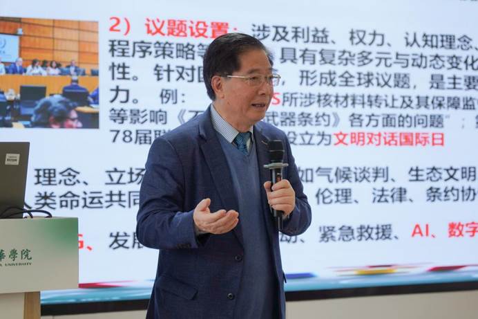 广州新华学院举办国际胜任力培养项目启动仪式暨专题讲座