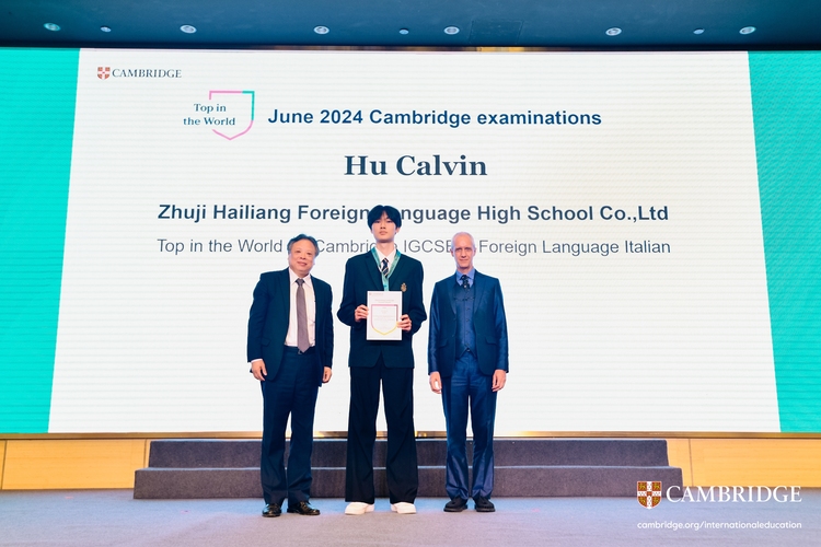 Two Top in World｜海亮这个学校两名学生获得全球最高分