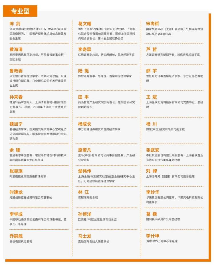 2026年入学招生开始啦丨一文了解上财商学院MBA/EMBA项目