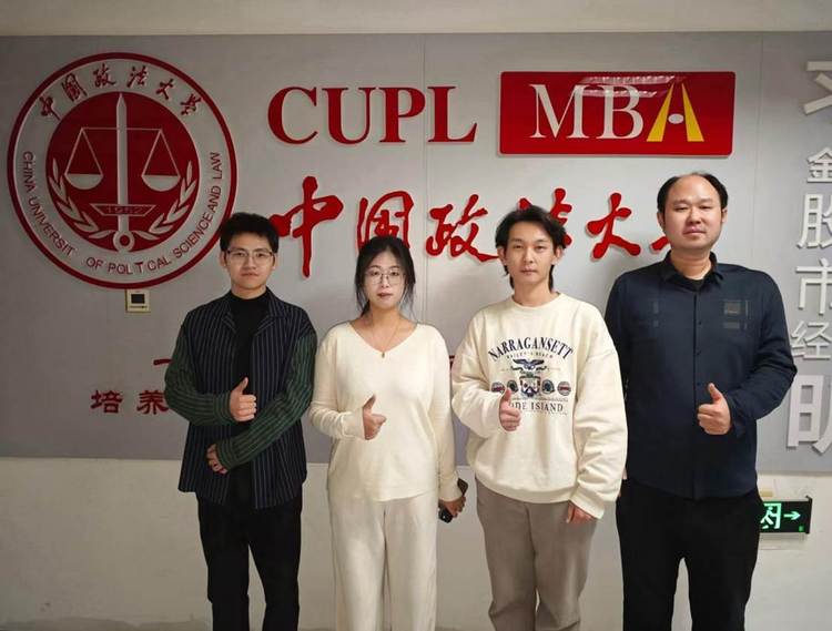 中国政法大学MBA在第二届中国研究生企业​管理创新大赛荣耀绽放