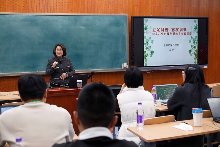 首届中小学教师人工智能素养研修班火热开班 引领教育智能化浪潮