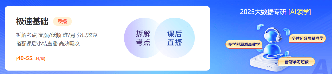 “AI助学”精准备考 正保会计网校开拓中级会计备考新思路