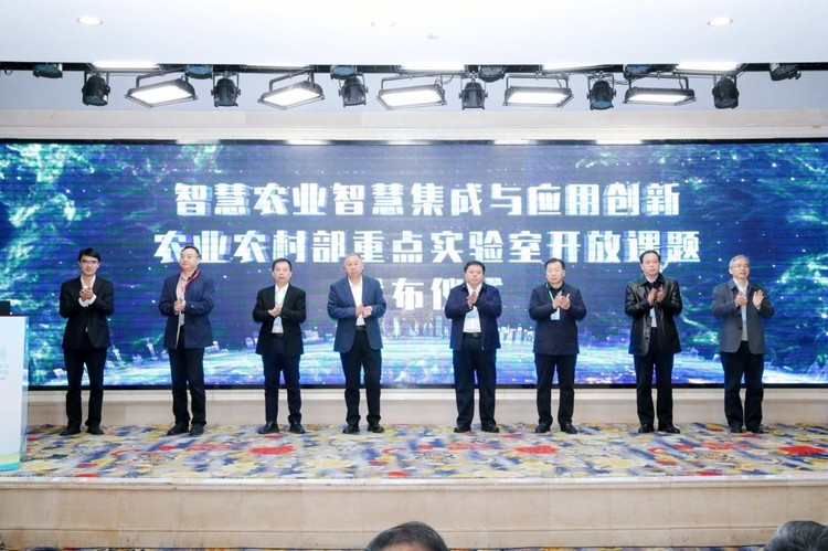 2024（第三届）全国乡村振兴产教融合学术交流研讨会成功举办