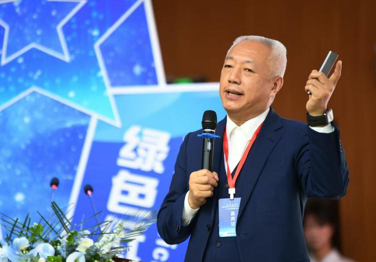 院士进学院——聚焦绿能数智现代产业高质量发展产学研活动
