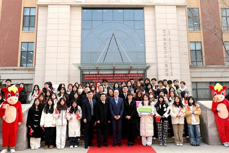 燕京理工学院世界青年领导力论坛：中加高校共探全球青年领导力