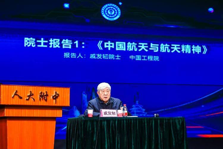 第二十届全国普通高中通用技术课程工作会议在京召开