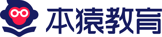 2024国际在线教育大会：本猿教育