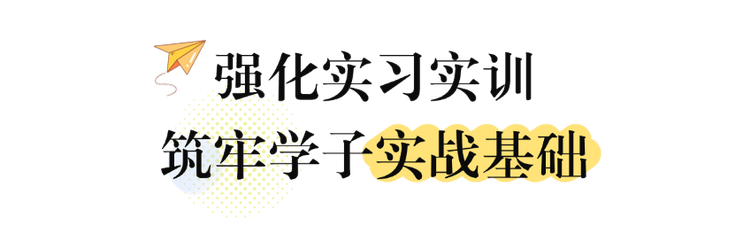 国漫崛起路上 郑州商学院如何为动漫人才保驾护航？