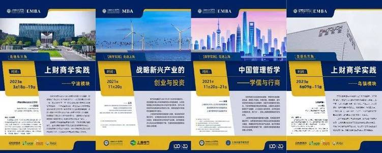 突破记录，全球第15！2025FT排名发布，上财商学院MBA位列全球第15位、亚洲第2位，连续三年亚洲前2！