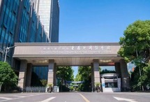 第十五届国际名校来了择校展丨上海浦东新区民办东鼎外国语学校受邀出席 招生官一对一现场指导！