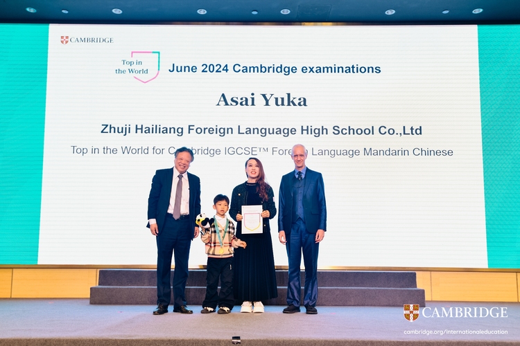Two Top in World｜海亮这个学校两名学生获得全球最高分
