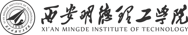2024国际在线教育大会：西安明德理工学院