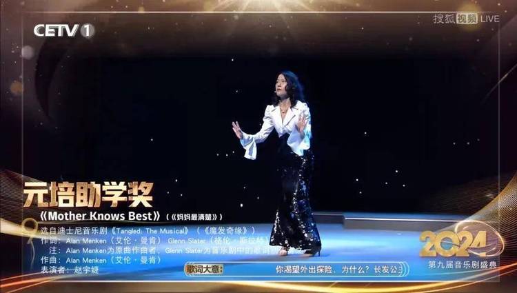 第九届“音乐剧学院奖”圆满收官