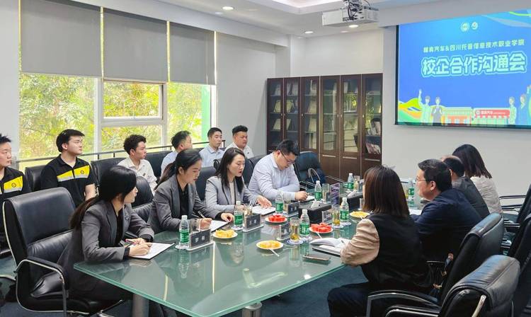 四川托普学院现代制造与交通学院：深度校企合作 促进协同育人，助力学生精准就业