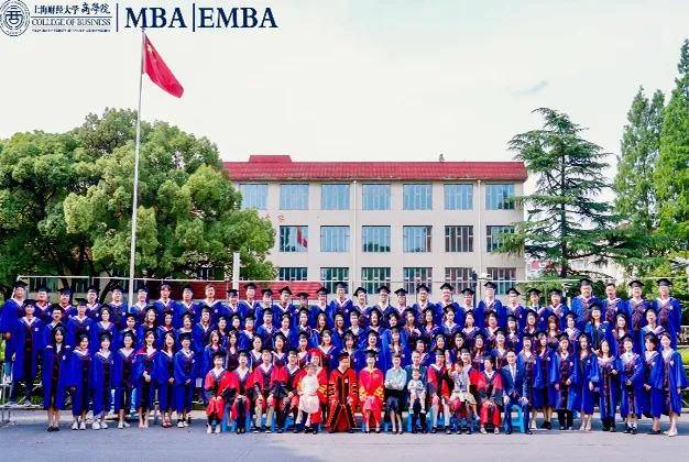 2024上财商学院MBA/EMBA风采巡礼（上篇）