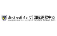 2024年度师资竞争力标杆国际化学校_fororder_北京外国语大学国际课程中心