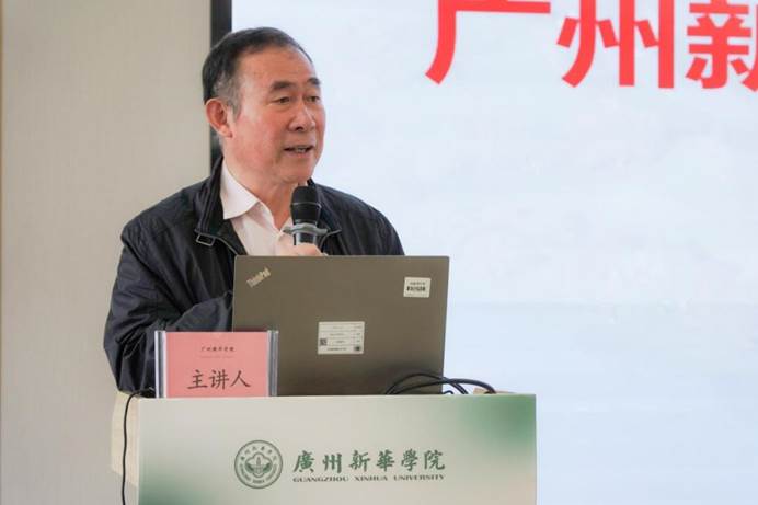 广州新华学院举办国际胜任力培养项目启动仪式暨专题讲座