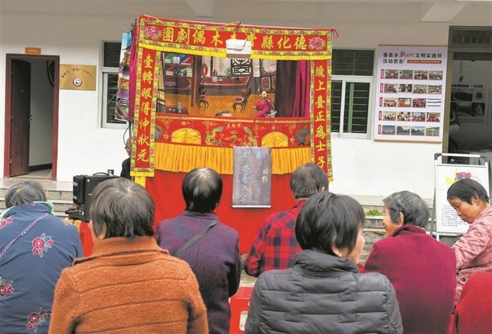 泉州德化：塑形铸魂 乡风文明浸润万家