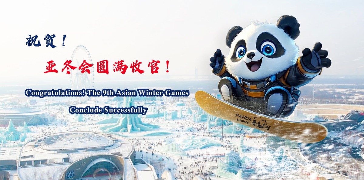 Congratulations! The 9th Asian Winter Games Conclude Successfully_fororder_熊猫 拷贝