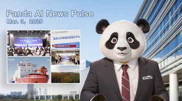Panda AI News Pulse: March 3, 2025_fororder_27(1)-封面