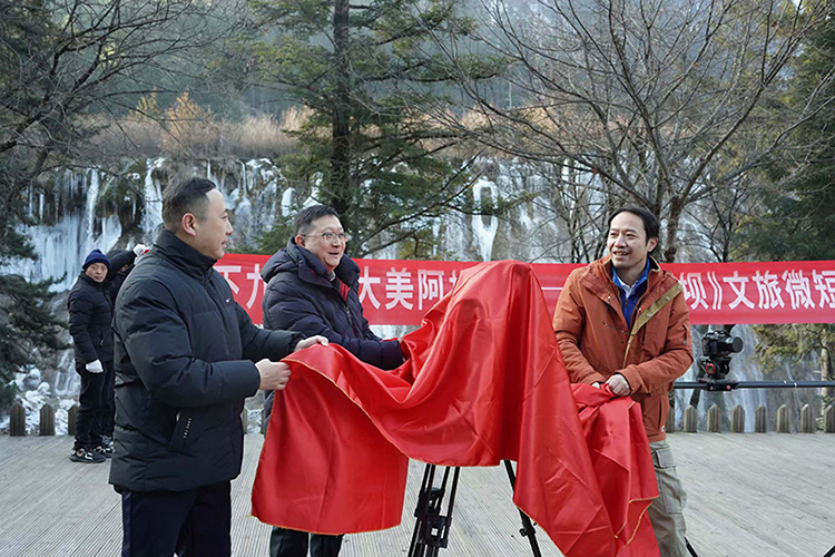 Love in Aba Starts Shooting in Jiuzhaigou, Opening a New Chapter for Micro-short Dramas Going Global