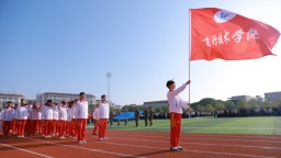 江西飞行学院第一届田径运动会开幕