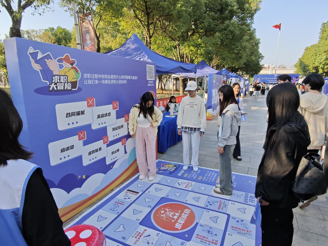 江西制造职业技术学院第三届大学生生涯体验周活动圆满结束