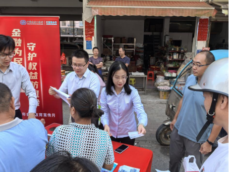 中国进出口银行江西省分行积极开展“担当新使命 消保县域行”活动