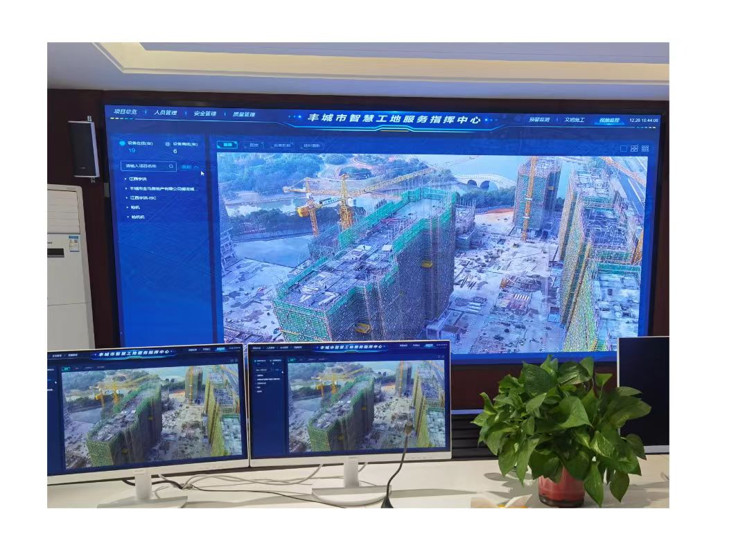 借助“最强大脑” 提升监管效能 丰城市住建局构建智慧工地监管平台