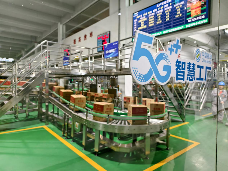 益海嘉里南昌粮油：5G+智慧工厂赋能传统产业升级