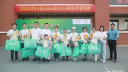 萍乡市湘东区麻山镇合众人寿希望小学正式落成揭牌