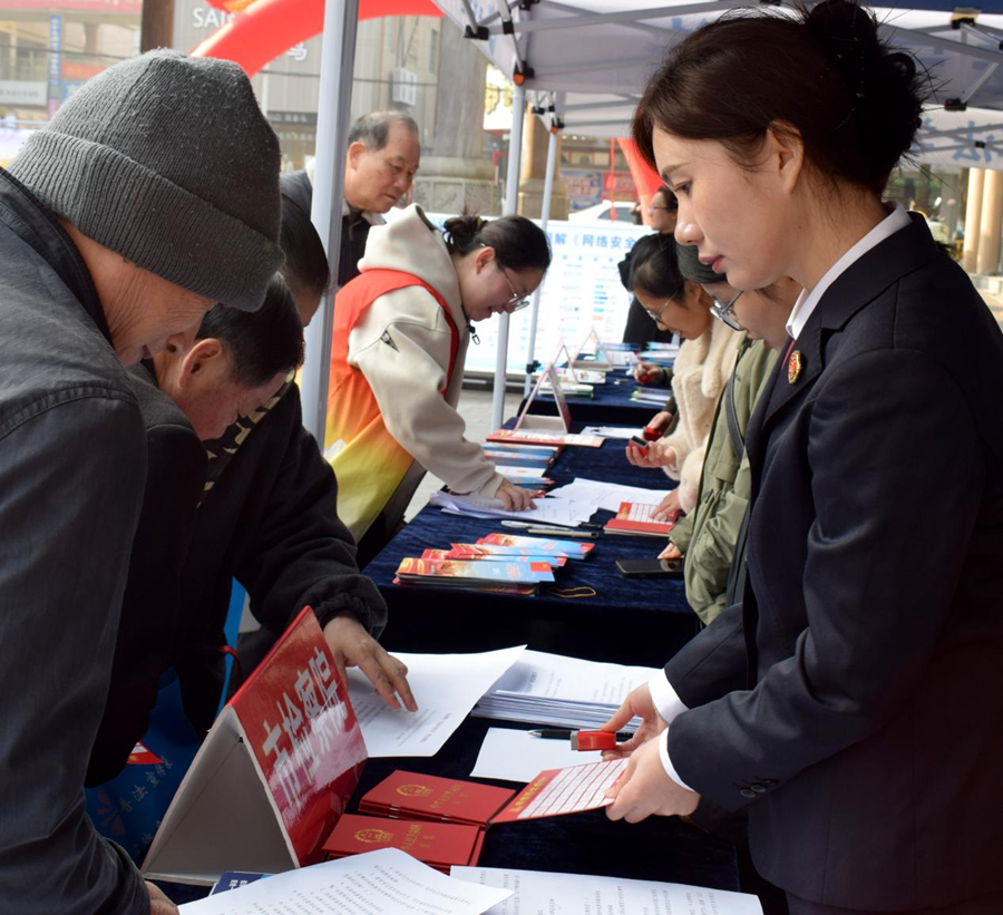 弘扬宪法精神 江西乐平开展“国家宪法日”集中宣传活动