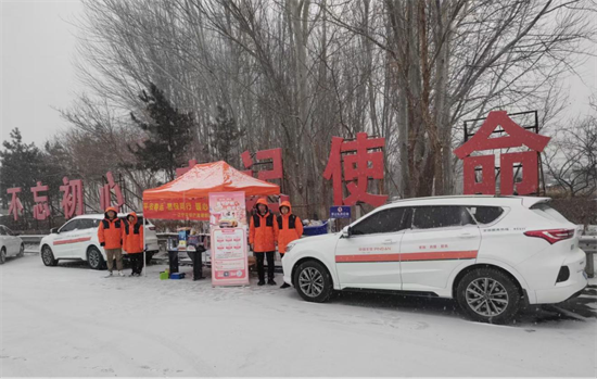 平安产险辽宁分公司浴“雪”奋战 科技赋能高效理赔