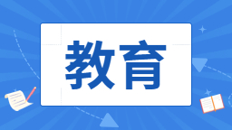 2024年度辽宁省普通高等学校本科教学名师入选名单公布_fororder_教育