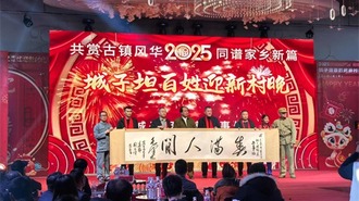 大连普兰店区：百姓村晚启新程 奏响乡村振兴曲