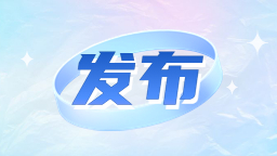 诈骗嫌疑人叫嚣“有能耐来找我” 丹东警方火速将其抓获_fororder_发布