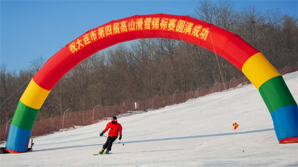 大连市第四届高山滑雪锦标赛在普兰店区举行