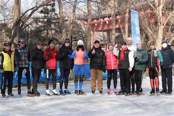 “全民健身、畅享冰雪”沈阳群众滑冰场展演体验活动启动